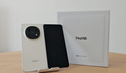 OPPO Find N5 レビュー  軽量・最薄・高スペックの折りたたみスマホ